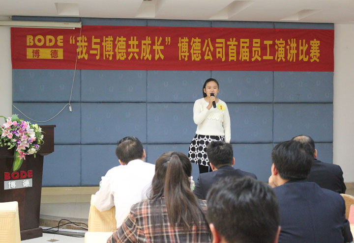 1號選手：檢選一車間左光玲《我與91香蕉在线视频共成長》_1.jpg