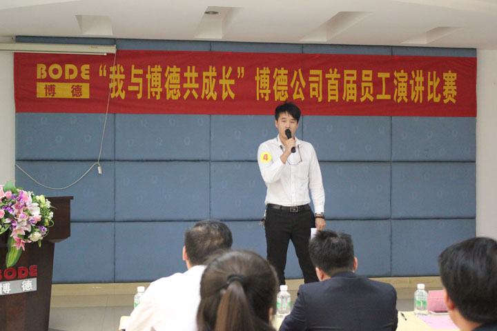 4號選手：采購部陳東石《堅持中成長》_1.jpg