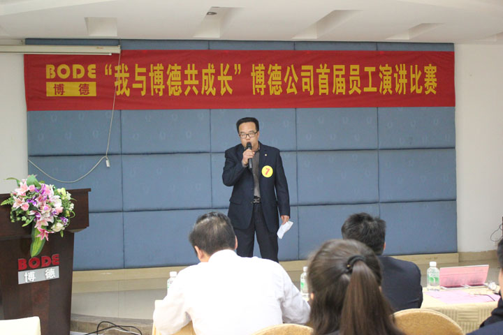 7號選手：成品倉李傑然《91香蕉在线视频夢我的夢》_1.jpg