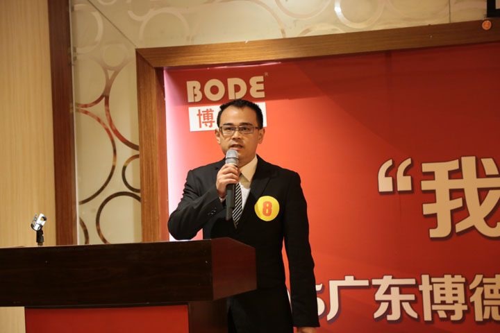8號選手：係統工程部 黃增鑫.jpg
