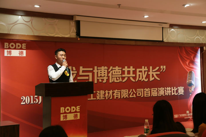 7號選手：昊博事業部 孫柯德.jpg